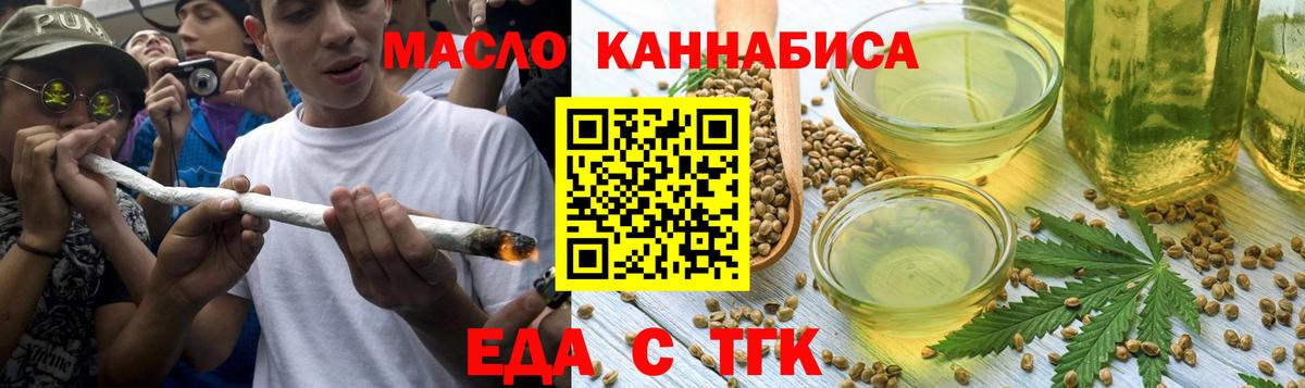 Canna-Cookies марихуана Чайковский