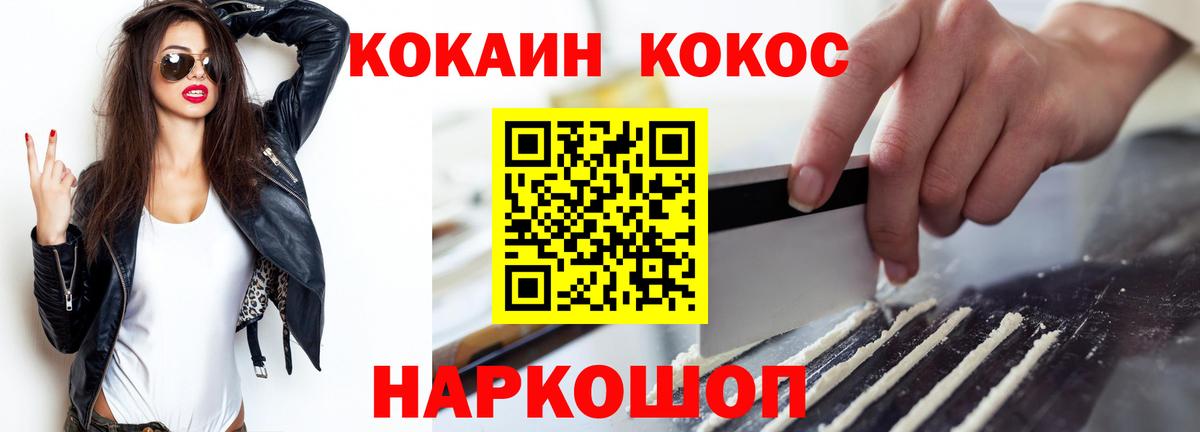 КОКАИН Эквадор Чайковский