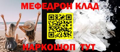 MDMA Premium VHQ Наро-Фоминск