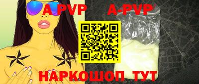 мефедрон Нарткала