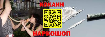 каннабис Нальчик