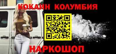 мефедрон Нарткала
