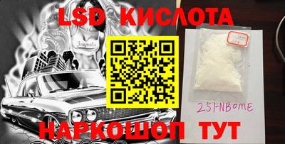 мефедрон Нарткала
