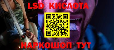 мефедрон Нарткала