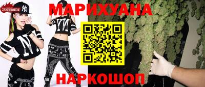 мефедрон Нарткала