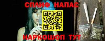 мефедрон Нарткала