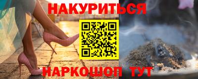 каннабис Нальчик