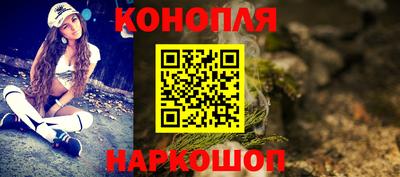 мефедрон Нарткала