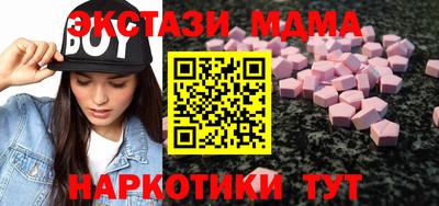 MDMA Premium VHQ Наро-Фоминск