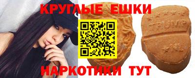 MDMA Premium VHQ Наро-Фоминск