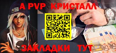 каннабис Нальчик