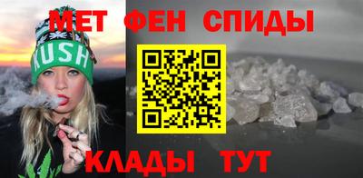 мефедрон Нарткала