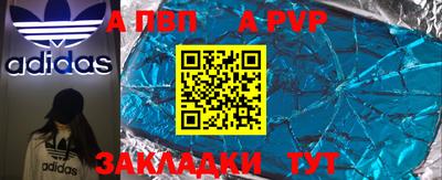 мефедрон Нарткала