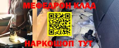 каннабис Нальчик