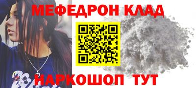 каннабис Нальчик