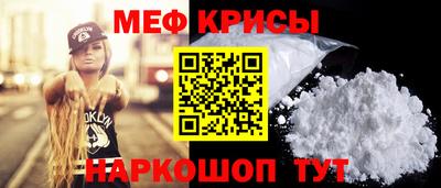 мефедрон Нарткала