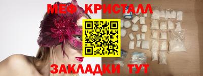 MDMA Premium VHQ Наро-Фоминск
