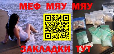 MDMA Premium VHQ Наро-Фоминск