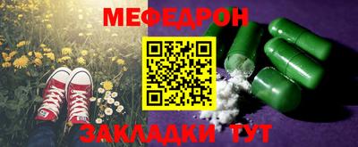 каннабис Нальчик