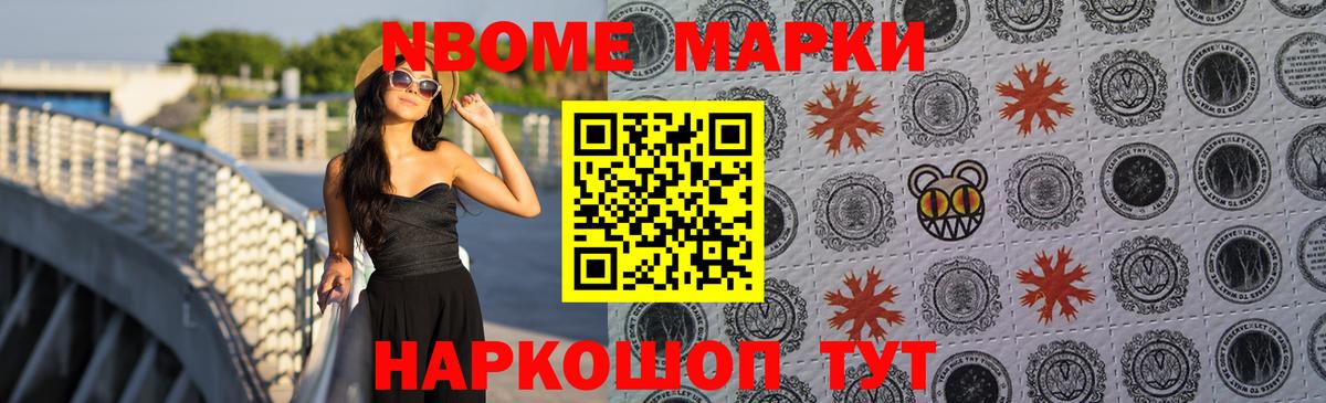 Чайковский  LSD-25 экстази ecstasy  Вход с VPN 
