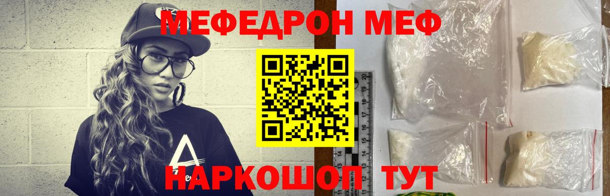Меф мяу мяу  Чайковский