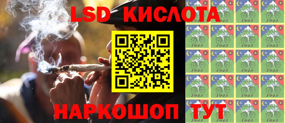 Марки 25I-NBOMe  Наркотические марки 1,8мг  Вход с VPN  Чайковский 