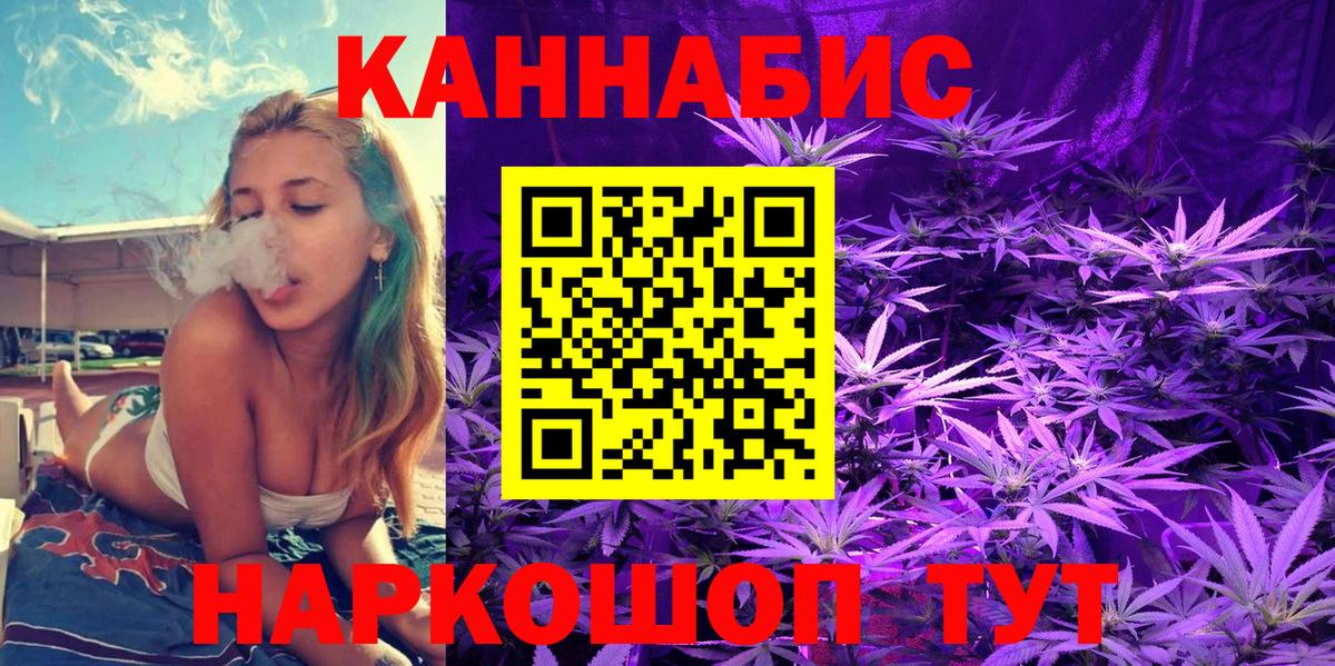 Чайковский  Конопля OG Kush  Вход с VPN  Бошки Шишки Amnesia  МАРИХУАНА Amnesia  Марихуана Ganja 