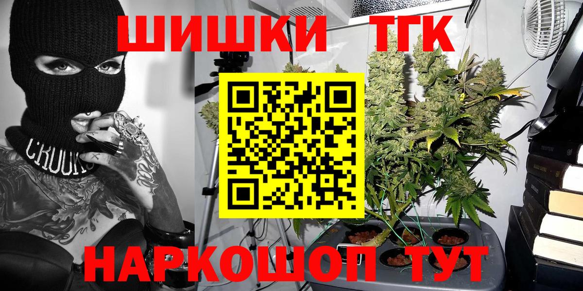 Бошки Шишки OG Kush Чайковский